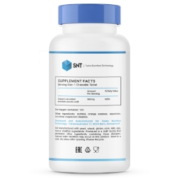Комплексы витаминов и минералов SNT Vitamin C 500 chewable   (120 tab.)