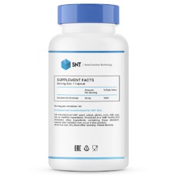 Комплексы витаминов и минералов SNT Zinc Picolinate 50mg  (90 vcaps)