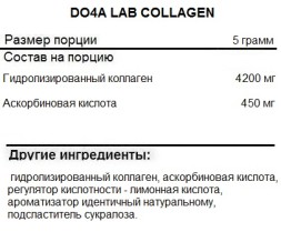 БАДы для мужчин и женщин Do4a Lab Do4a Lab Collagen 200g. 
