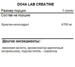 Креатин Do4a Lab Do4a Lab Creatine Monohydrate  200g. 